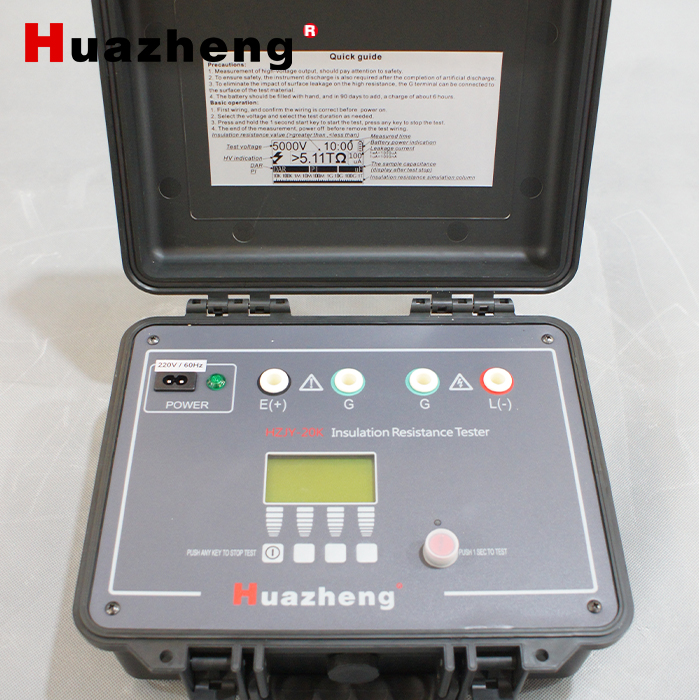 HZJY-20KV Insulation Resistance Tester