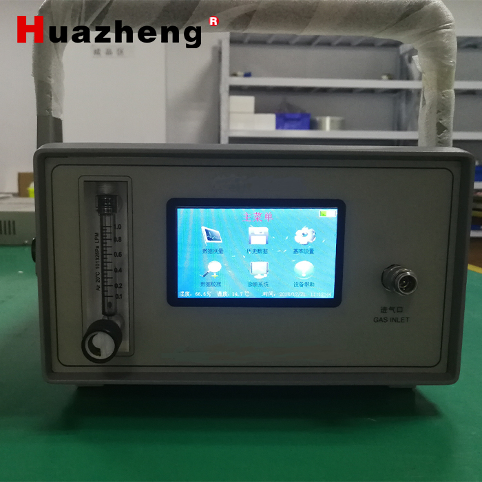 HZSF-801 SF6 Purity Analyzer